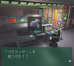 Team Innocent: The Point of No Return screenshot 4 for PC FX